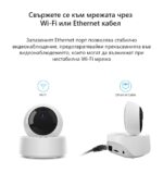 SONOFF GK-200MP2-B - Смарт WiFi IP Камера <span class="p-title">1080P HD</span> | <span class="p-title">360 градуса</span> | <span class="p-title">HARD</span> | IR Нощно виждане - Image 10