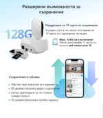 SONOFF GK-200MP2-B - Смарт WiFi IP Камера <span class="p-title">1080P HD</span> | <span class="p-title">360 градуса</span> | <span class="p-title">HARD</span> | IR Нощно виждане - Image 9