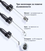 ANESOK C30-A - Ендоскоп камера с <span class="p-title">автоматичен фокус</span> | <span class="p-title">2MP</span> | 8.5mm | HARD | IPS-1080P - Image 13