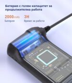 ANESOK C30-A - Ендоскоп камера с <span class="p-title">автоматичен фокус</span> | <span class="p-title">2MP</span> | 8.5mm | HARD | IPS-1080P - Image 9