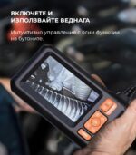 ANESOK C30 DL - Индустриален ендоскоп с  4.3″ дисплей  и  <span class="p-title">двойна камера</span> | <span class="p-title">2MP</span> | 8.5mm | HARD | 1080P HD - Image 9
