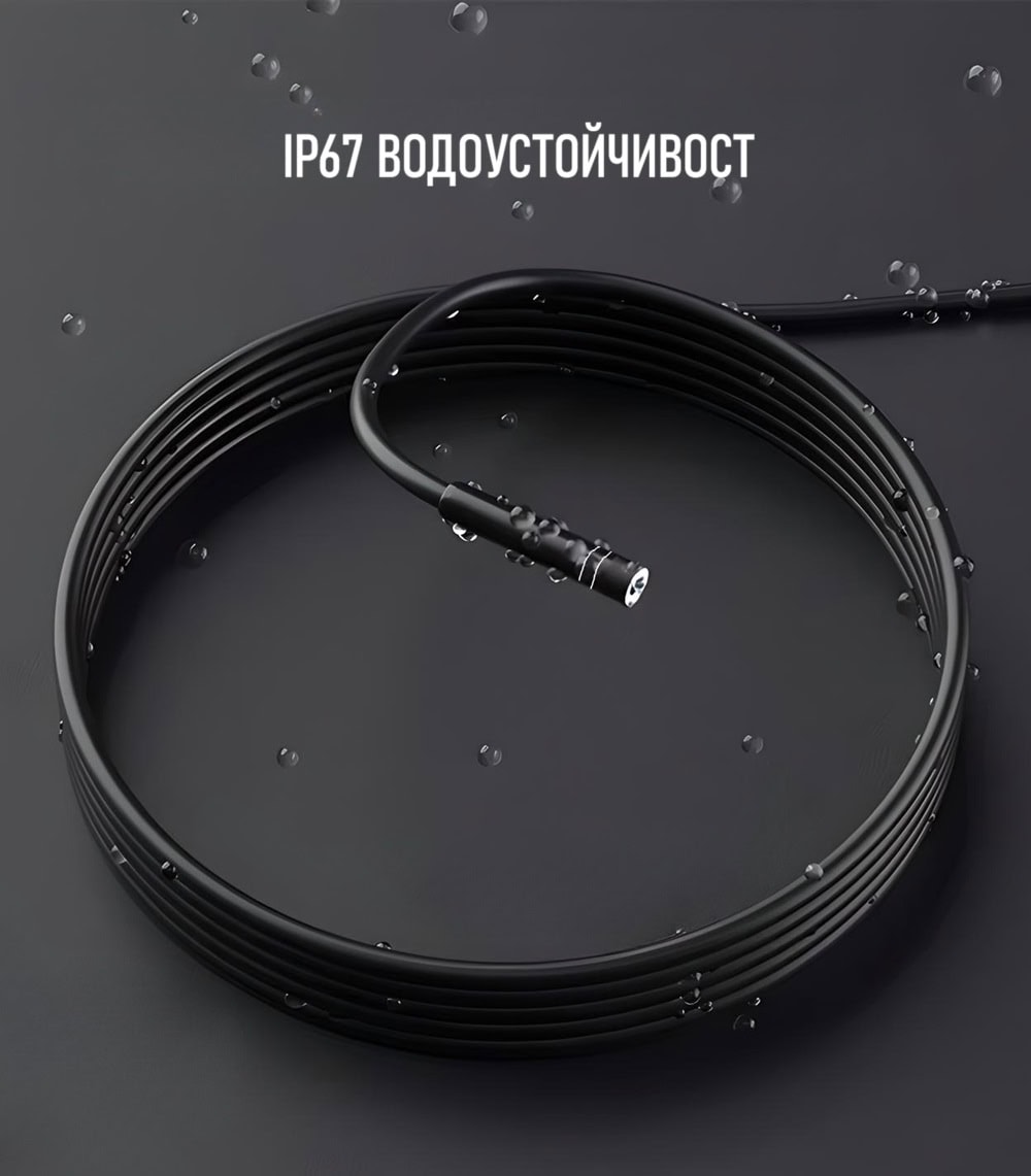 Inskam <span class="p-title">Universal M2 Type-C</span> USB Ендоскоп камера <span class="p-title">5.5mm</span> | <span class="p-title">HARD</span> | IP67 - Image 7