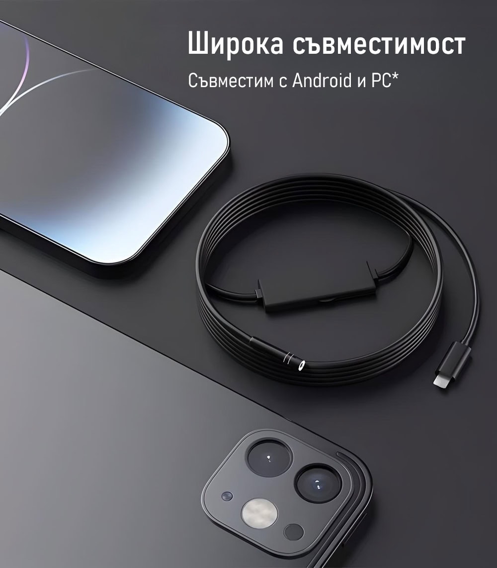 Inskam <span class="p-title">Universal M2 Type-C</span> USB Ендоскоп камера <span class="p-title">5.5mm</span> | <span class="p-title">HARD</span> | IP67 - Image 3
