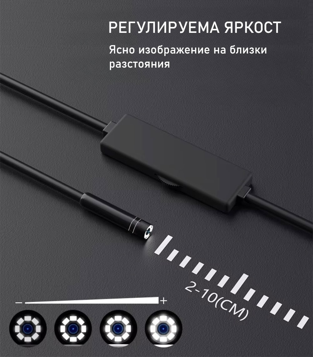 Inskam <span class="p-title">Universal M2 Type-C</span> USB Ендоскоп камера <span class="p-title">5.5mm</span> | <span class="p-title">HARD</span> | IP67 - Image 5