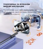 INSKAM 103A - Ендоскоп камера с <span class="p-title">автоматичен фокус</span> | <span class="p-title">2MP</span>  | <span class="p-title">10М</span>  | 8mm | HARD - Image 12