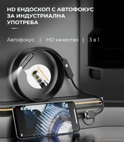 Inskam 103A Endoscope Camera with Auto Focus 2MP 8mm Lens Hard Cable 5 - stagev1.endoscope.bg