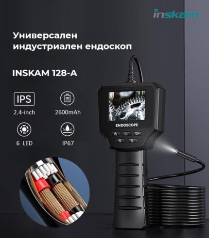 inskam 128a industrial endoscope 2 4inch 8 5mm hard stagev1.endoscope.bg 2 - stagev1.endoscope.bg