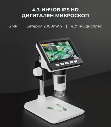 inskam 307 c digital microscope 4 3 inch ips screen 2mp 1000x 1 - stagev1.endoscope.bg