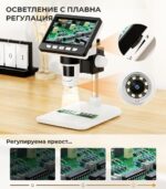 Inskam 307-C <span class="p-title">Дигитален микроскоп</span><span class="p-title"> с 4.3" IPS екран</span> | <span class="p-title">2MP</span> | 1000X - Image 9